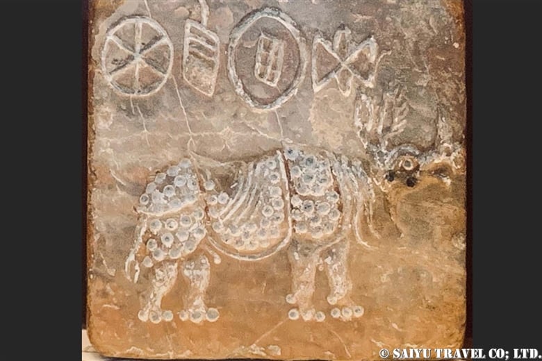 The Creatures Depicted on the Indus Seal, Mohenjodaro